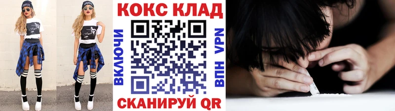 Купить Боготол КОКАИН  A PVP  МЕТАДОН  Бошки Шишки 