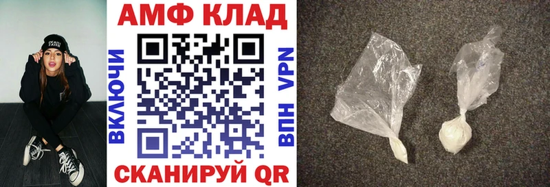 АМФ 98% как найти Боготол