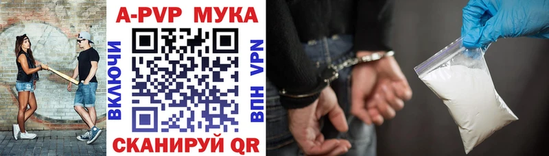 А ПВП СК КРИС  Боготол 