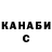 КЕТАМИН VHQ OT BOY