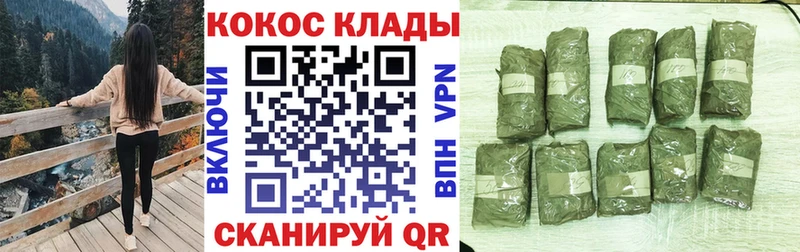 КОКАИН 99%  закладка  Боготол 