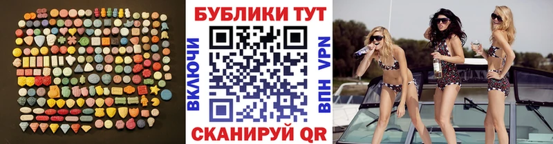 ЭКСТАЗИ Cube  наркотики  Боготол 