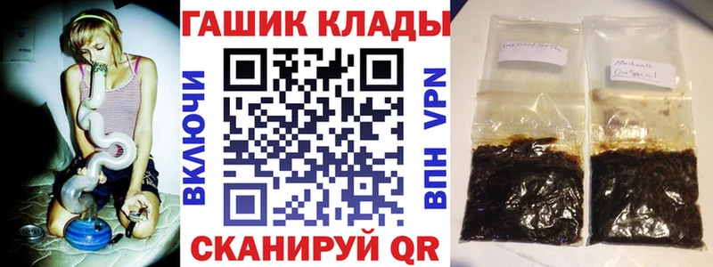MEGA ТОР  Боготол  ГАШИШ Изолятор 