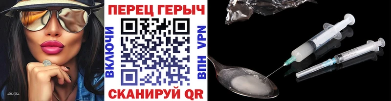 Героин белый  площадка как зайти  Боготол 