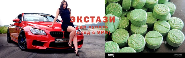 дживик Армянск