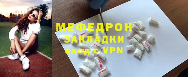 кокаин Арсеньев