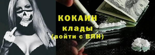 мдпв Белая Холуница