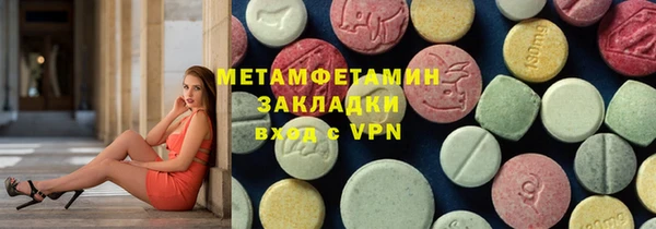 дживик Армянск