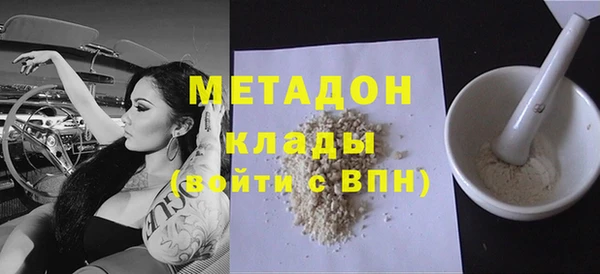 дживик Армянск