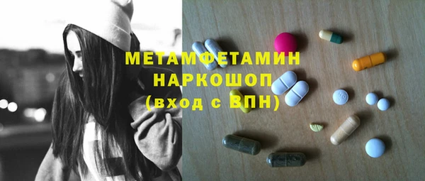 метамфетамин Балахна