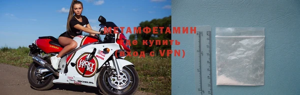 дживик Армянск