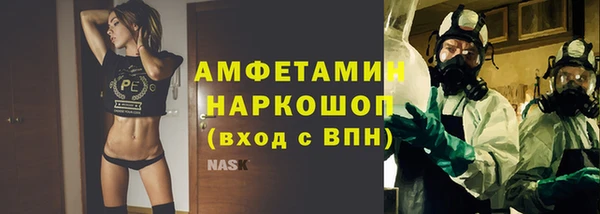 дживик Армянск