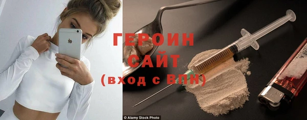 дживик Армянск