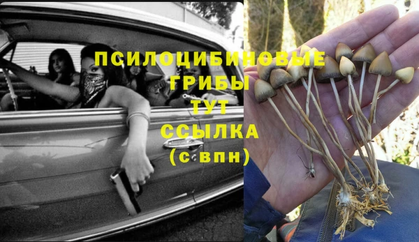 кокаин Арсеньев