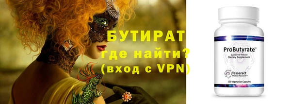 кокаин Арсеньев
