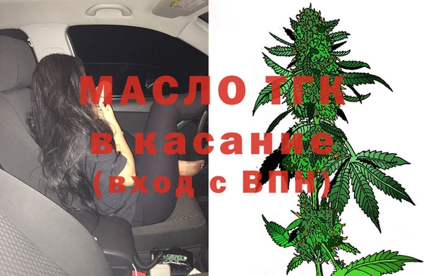 кокаин Арсеньев