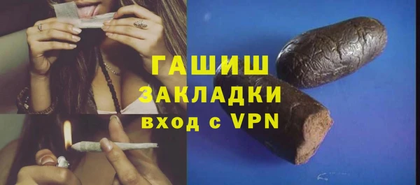 кокаин Арсеньев