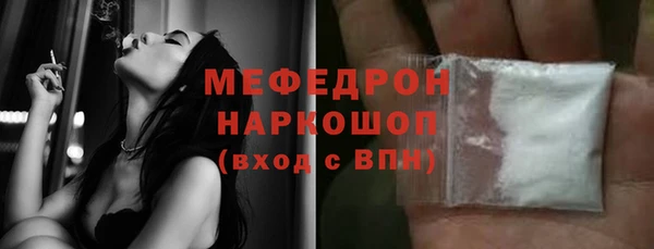 кокаин Арсеньев