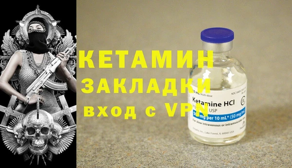 кокаин Арсеньев