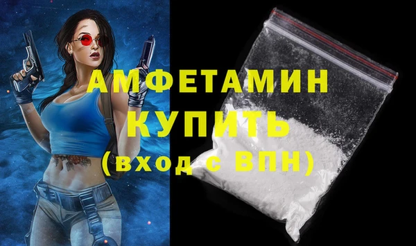 кокаин Арсеньев