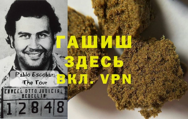 кокаин Арсеньев