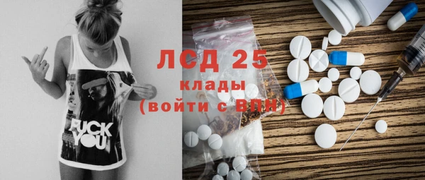 дживик Армянск