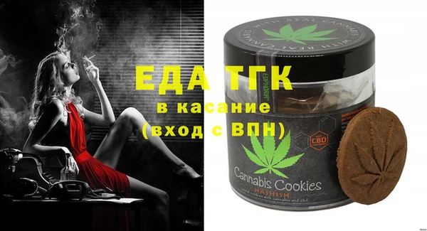 амф Аркадак