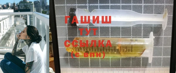кокаин Арсеньев