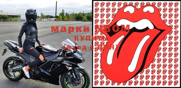 кокаин Арсеньев