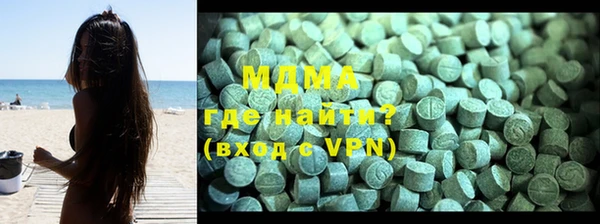 дживик Армянск