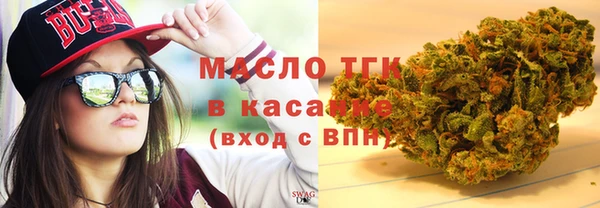 кокаин Арсеньев