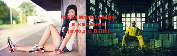дживик Армянск