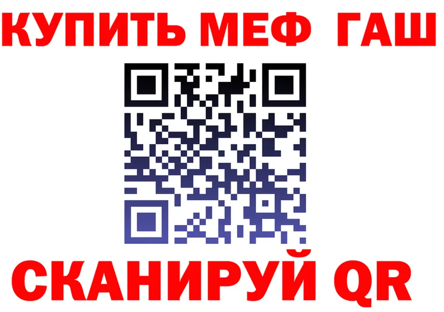 КЕТАМИН VHQ как войти площадка OMG Боготол