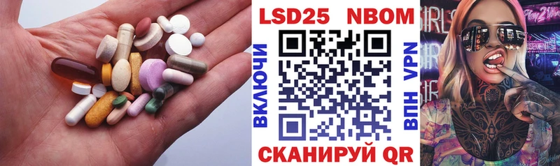 LSD-25 экстази ecstasy  что такое наркотик  Боготол 