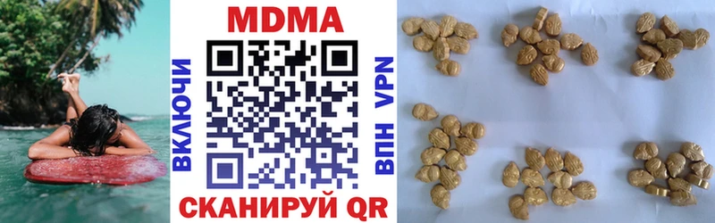 OMG зеркало  Боготол  МДМА crystal 