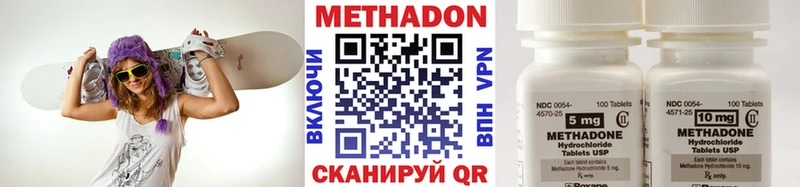 ОМГ ОМГ рабочий сайт  Боготол  Метадон VHQ 