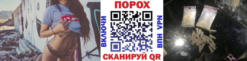Метамфетамин Methamphetamine  Боготол 