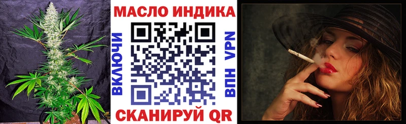 как найти закладки  сайты даркнета наркотические препараты  ТГК концентрат  Боготол 